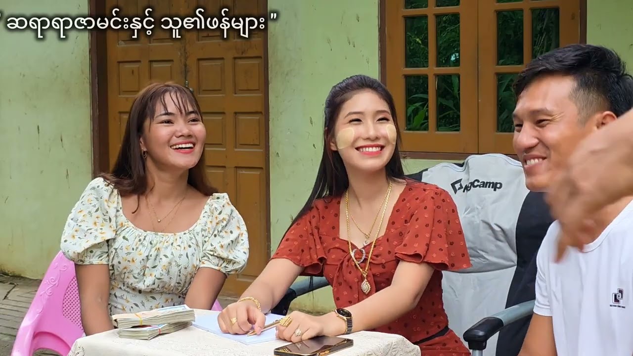 "ဆရာရာဇာမင်းနှင့် သူ၏ဖန်များ" ဟာသဇာတ်လမ်းတို 