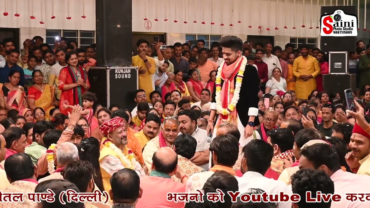 Sumit Saini (Mumbai)~मोहन आओ तो सही, गिरधर आओ तो सही, Meera Bai bhajan, Khatudham