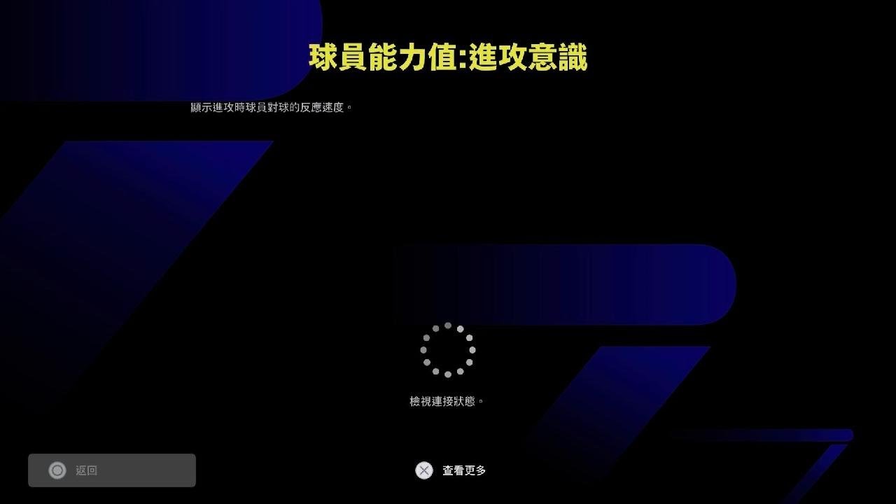 eFootballPS5 Pro Won 3:1