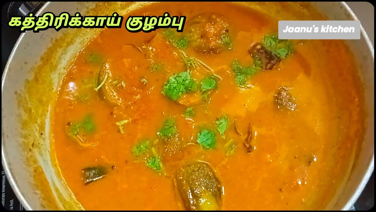 Wedding Style Brinjal Kulambu/ Ennei Kathirikai Kulambu Recipe/ #jaanu's kitchen 