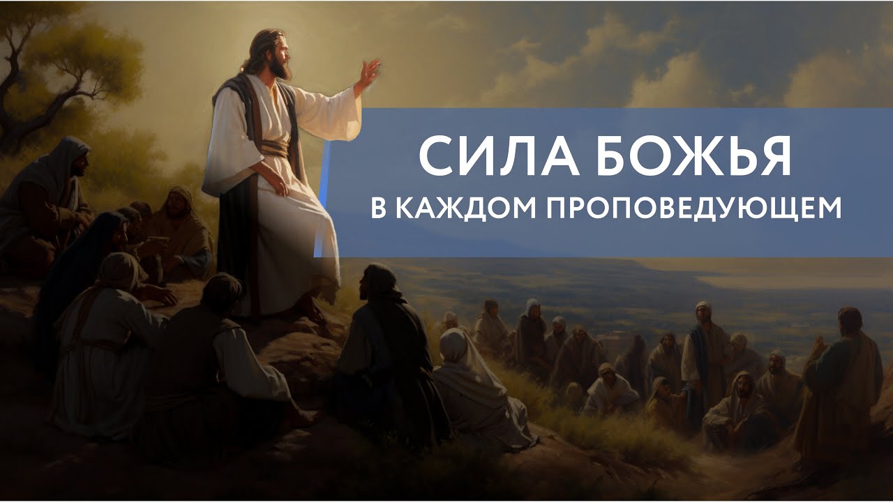 Мы боимся проповедовать. Священник Федор #Бородин #православие #христианство