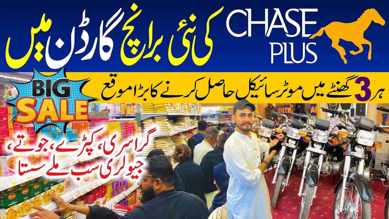 Chase Plus Super Store Open at Garden | Chase Plus Nishter Road | Bikes Offer | Lucky Draw