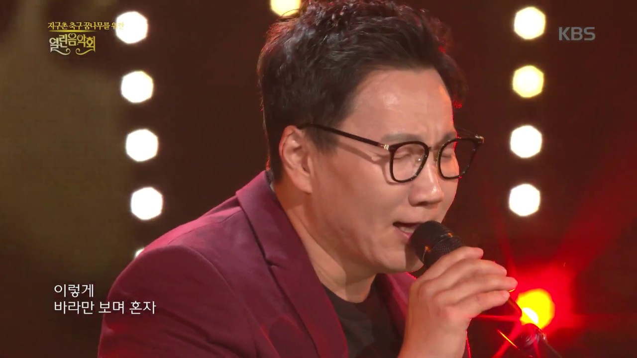 더원 - 그 남자 [열린 음악회 , Open Concert].20180923
