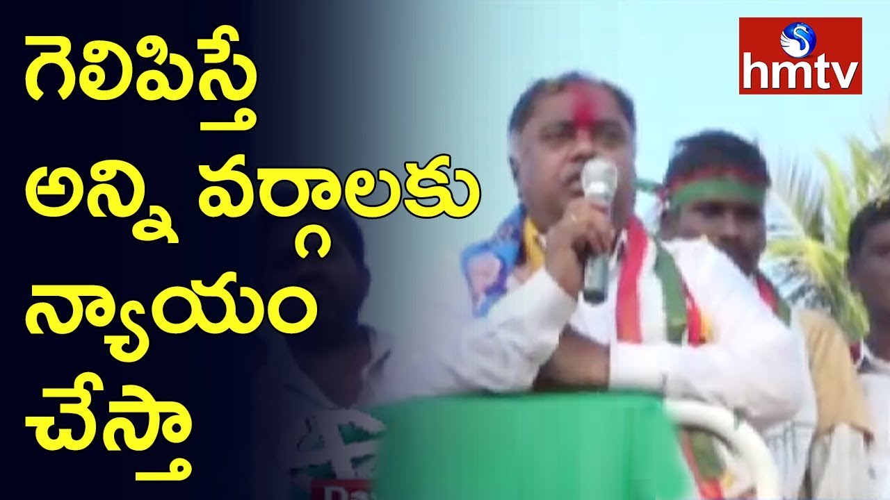 Paleru Congress Candidate Kandala Upender Reddy Election Campaign | hmtv