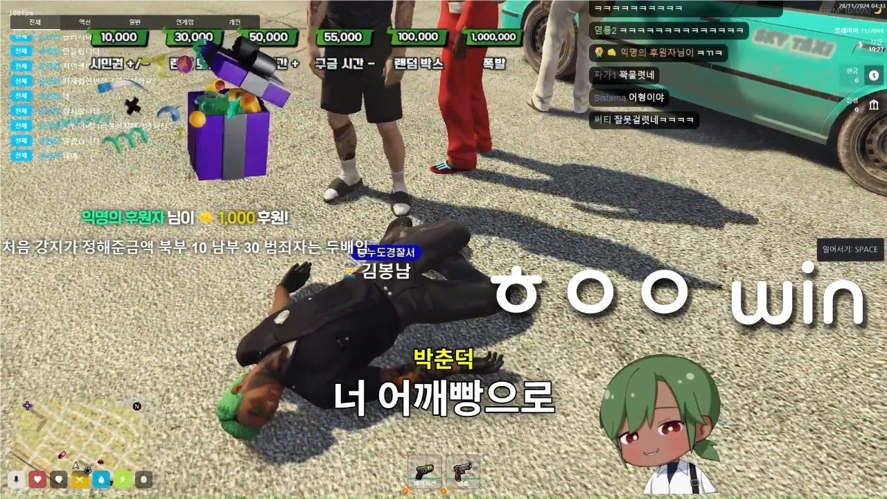 깝치면 안되는 이유  [봉누도 번외편]