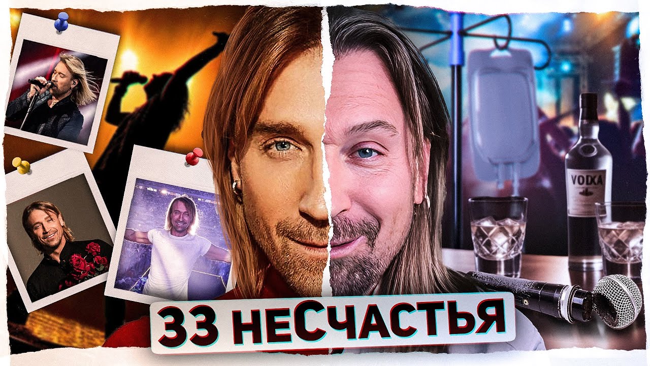 КОГО ВИ ЧЕКАЄТЕ ‼️ хто такий Олег Винник, який бажають повернутися / премʼєра 