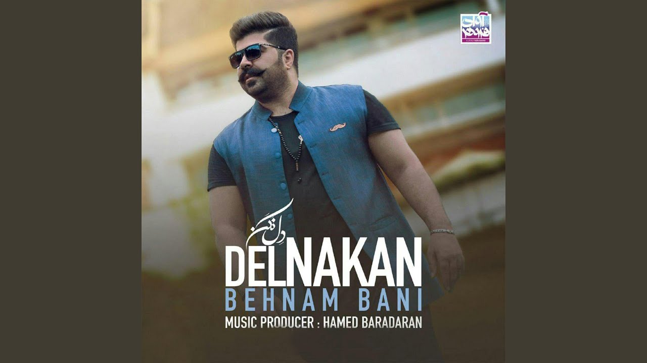 Del Nakan