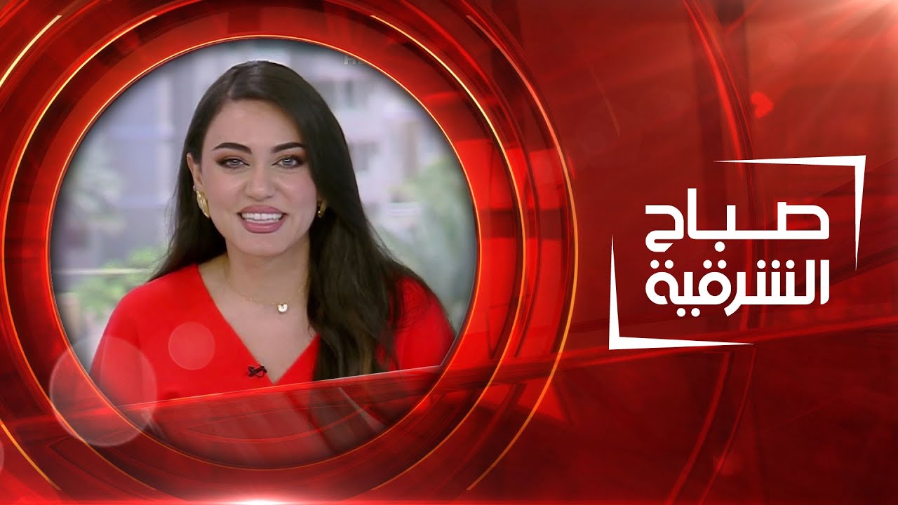 دواعي اللجوء لناظور الجهاز الهضمي وكيفية علاجه | صباح الشرقية