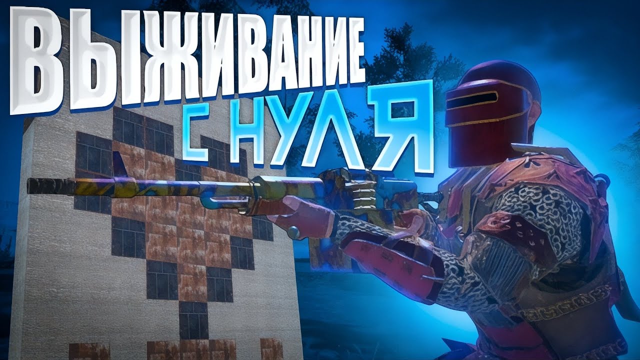 ДОМ 