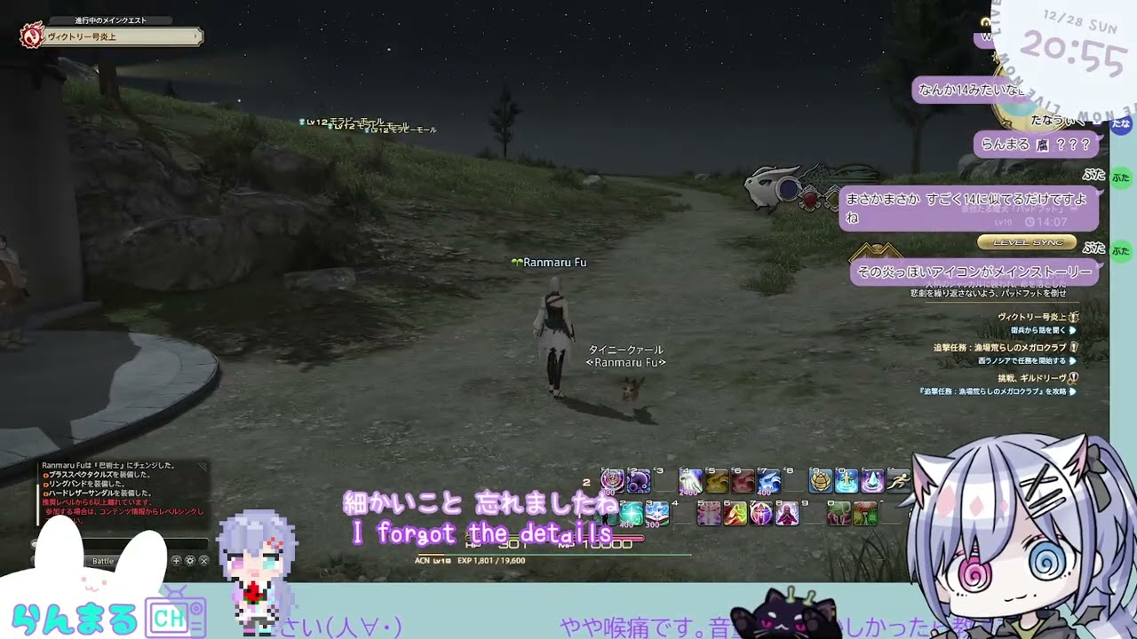 ほとんど忘れちゃったFF14再開する