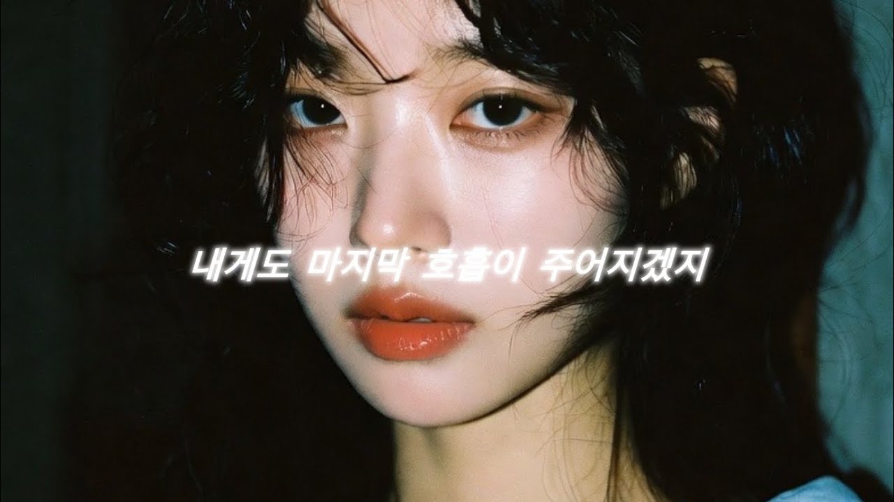 빈지노 If I die tomorrow [AI Girl voice cover]