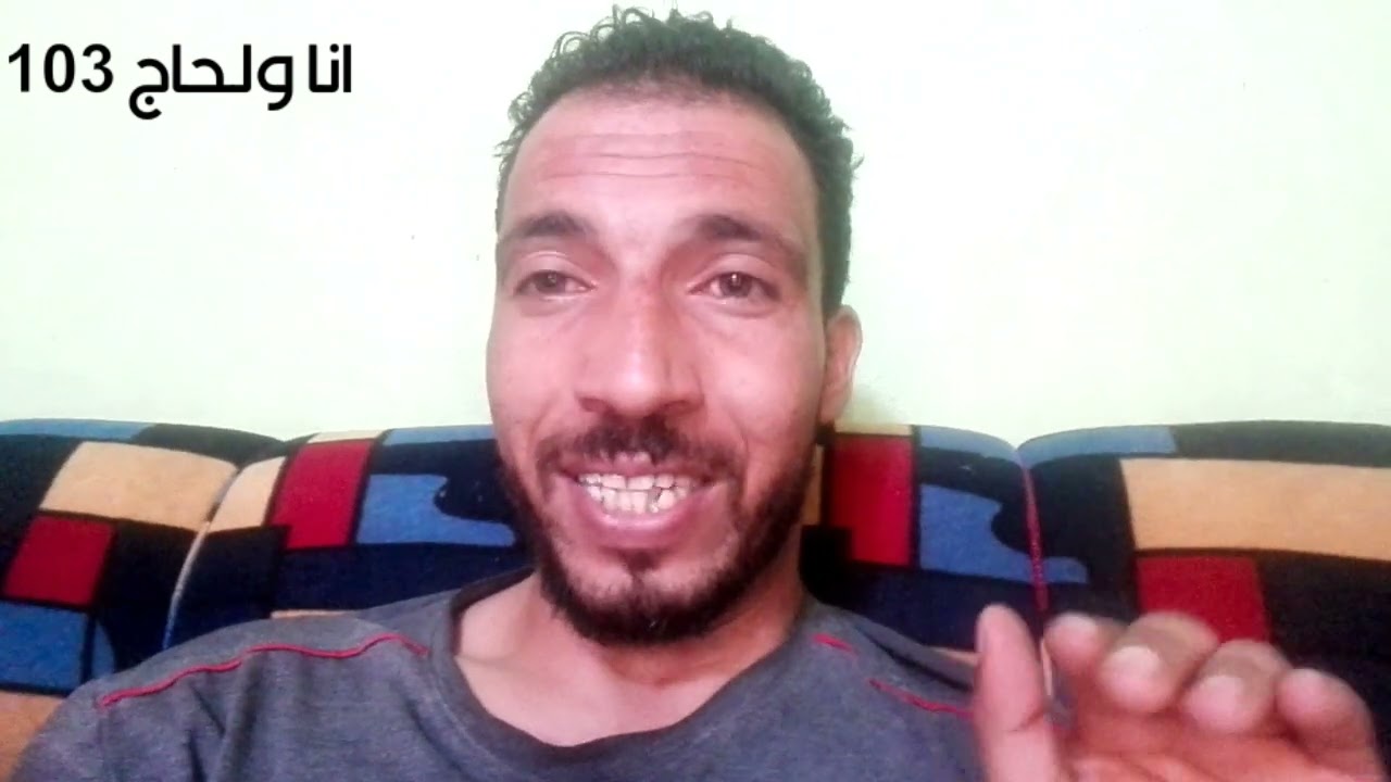 تيراج