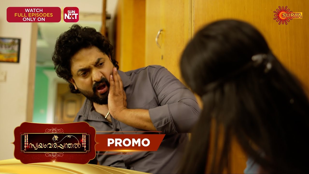 Swayamvarapandhal - Promo | 10 Mar 2026 | Malayalam Serial | Surya TV