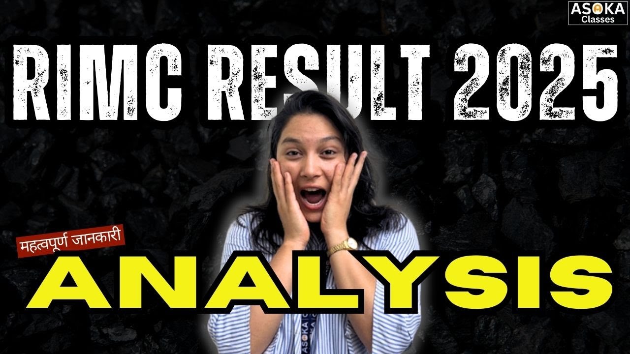 RIMC RESULT ANALYSIS 2025 || दिसम्बर वाले पेपर के लिए ये समझना जरुरी है || #rimc #militaryschool