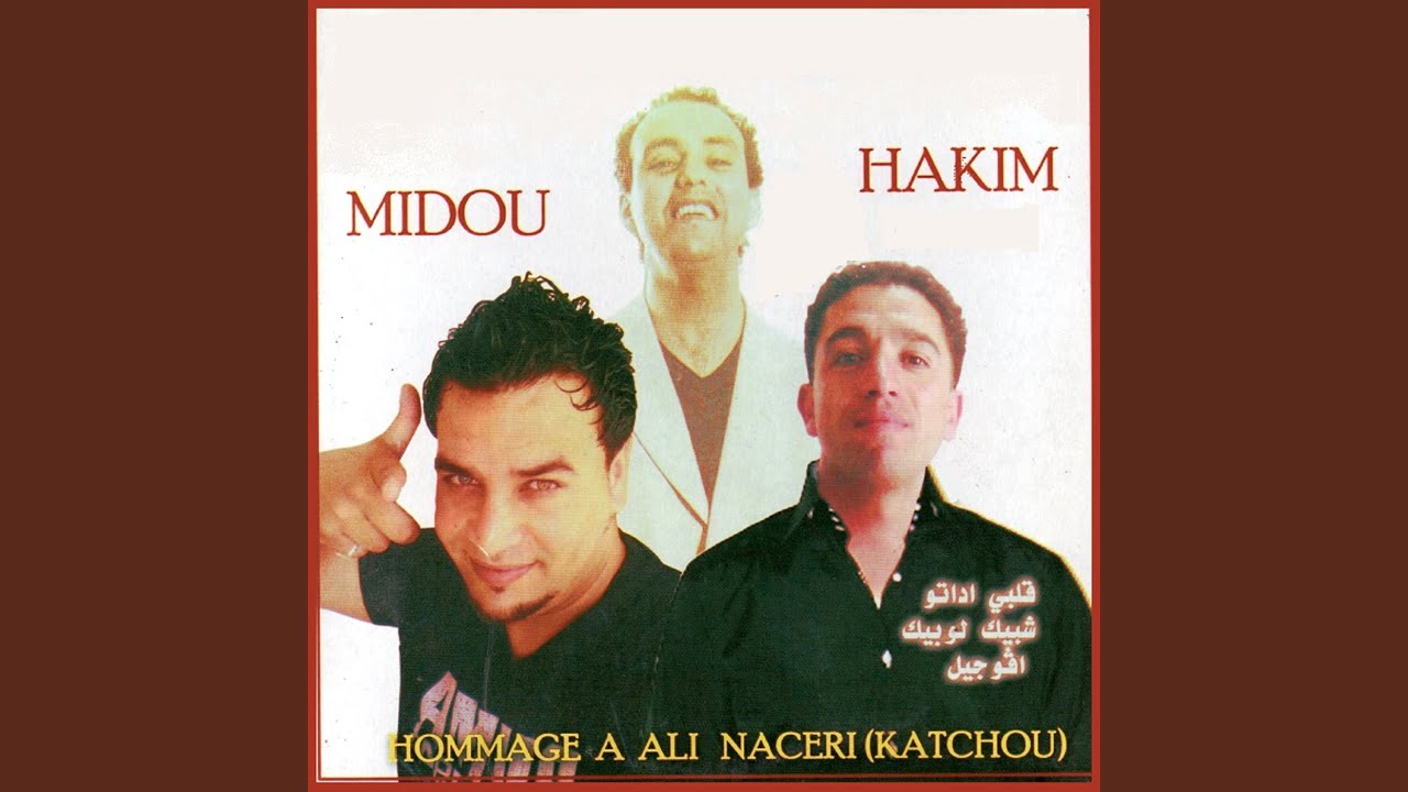 Farkh lahman