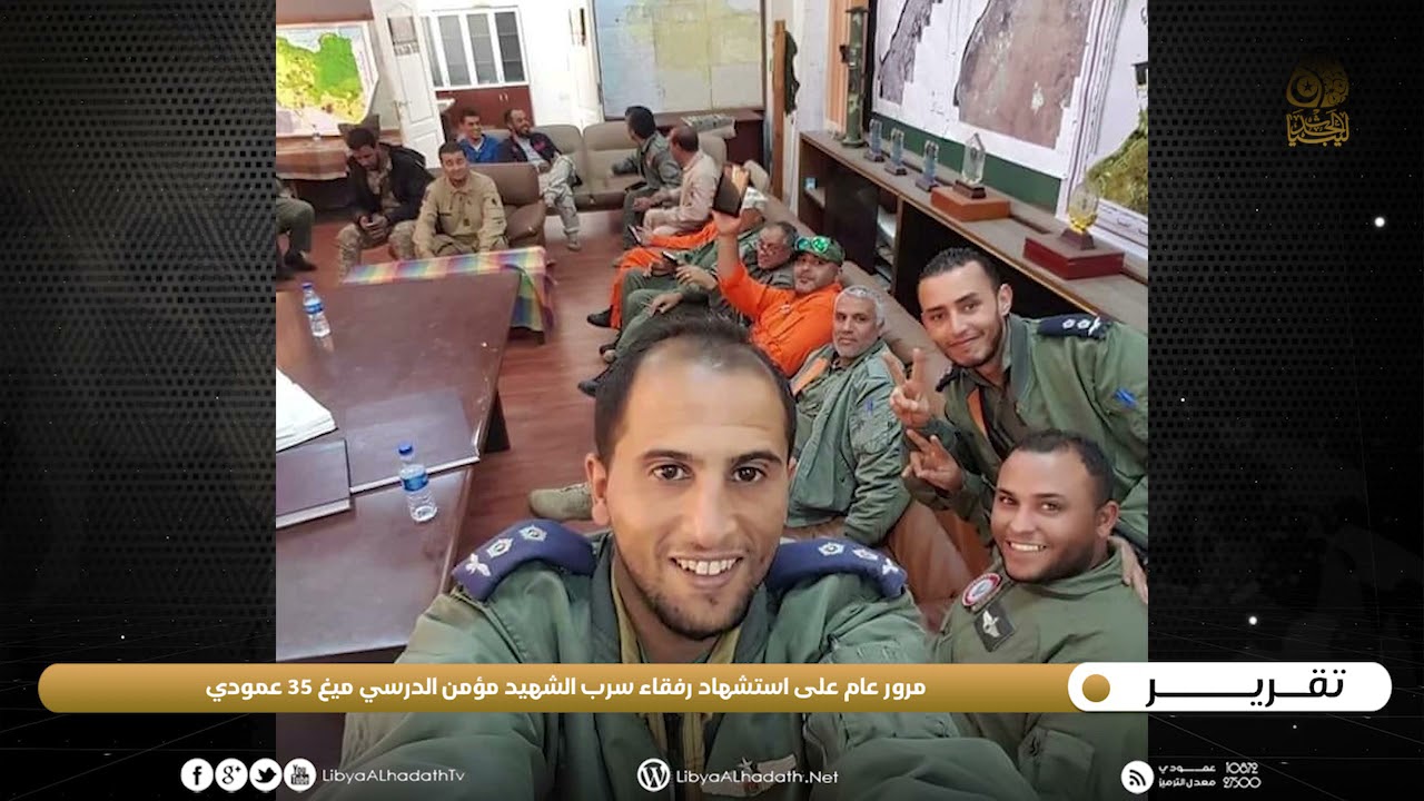 تقرير | مرور عام على استشهاد رفقاء سرب الشهيد مؤمن الدرسي ميغ 35 عمودي