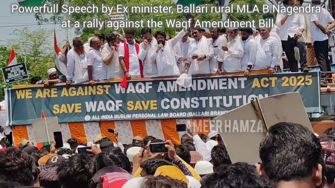 B.Nagendra ExMinister, Ballari rural MLA Powerfull Speech  against Waqf Amendment Bill