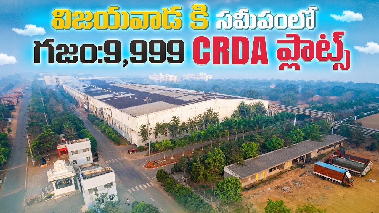 Low cost Crda plots in Vijayawada | 9999| Gannavaram Realestate | 9704525556