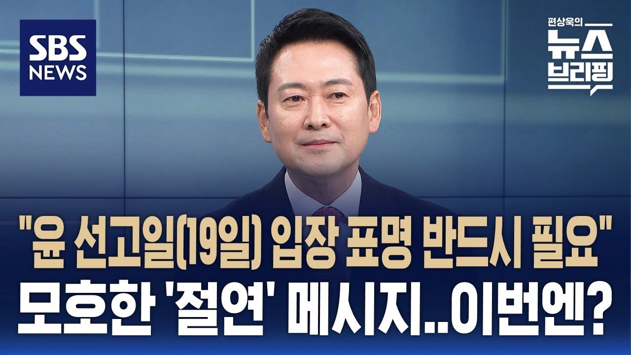 [인터뷰] 장동혁 