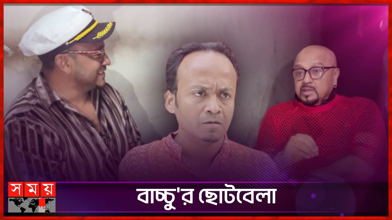নায়ক রুবেলের বড় ভক্ত ছিলাম | Musafire Syed Bachchu | Masum Parvez Rubel | BD Actor | Somoy TV