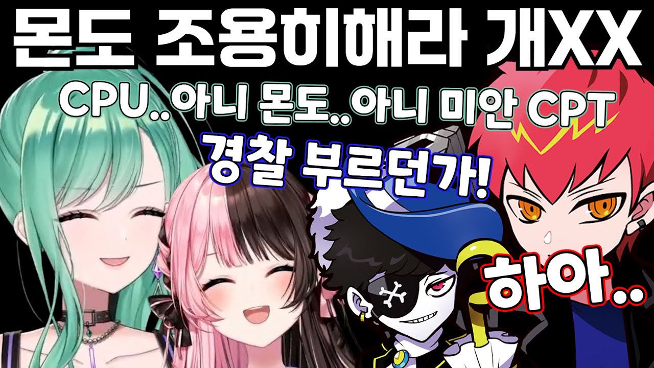 [브이스포] 두사람 한국인이구나 [야쿠모 베니]