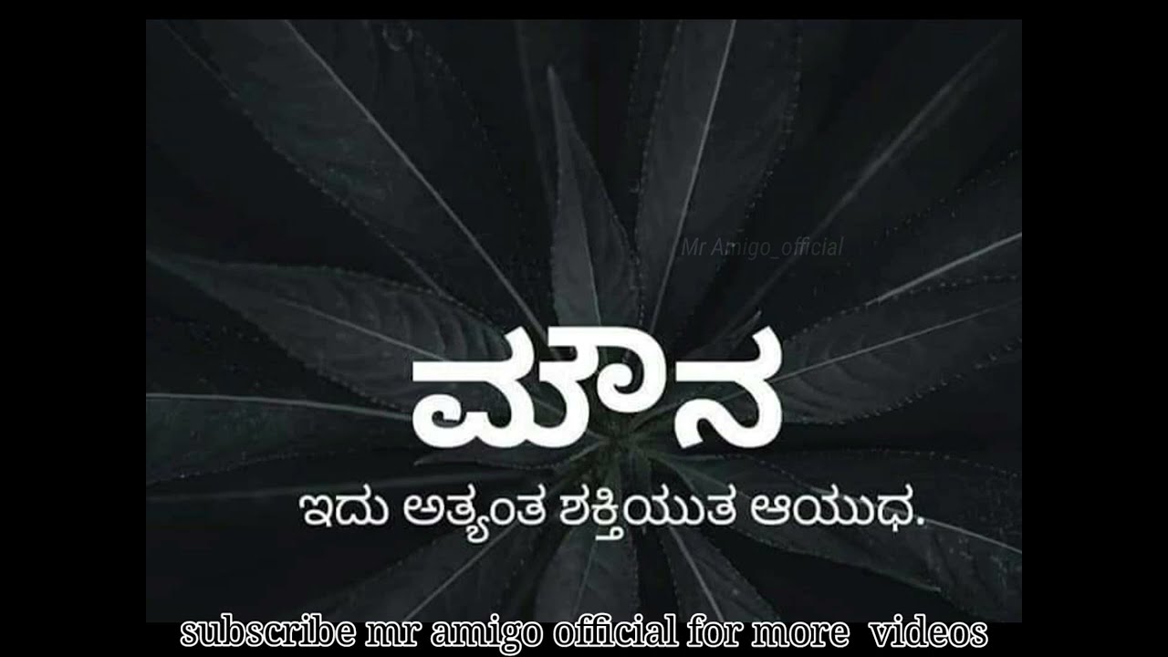 kanada motivatinal quotes whats app status videos|| kanada mahabarath shorts#shorts#kanada#quotes.