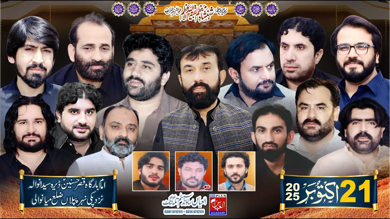 #LiveMajlis Salana #TodayMajlis | 21 OCT 2025 | Dera Saydan Wala Pakki Neher PIPLAN MIANWALI