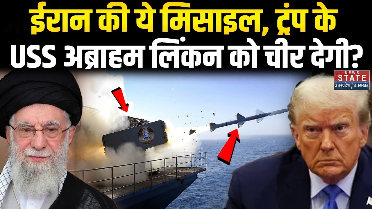 Iran America War Update: ईरान की सैय्यद मिसाइलें देख अमेरिका-इज़राइल सन्न! Top News | War Breaking