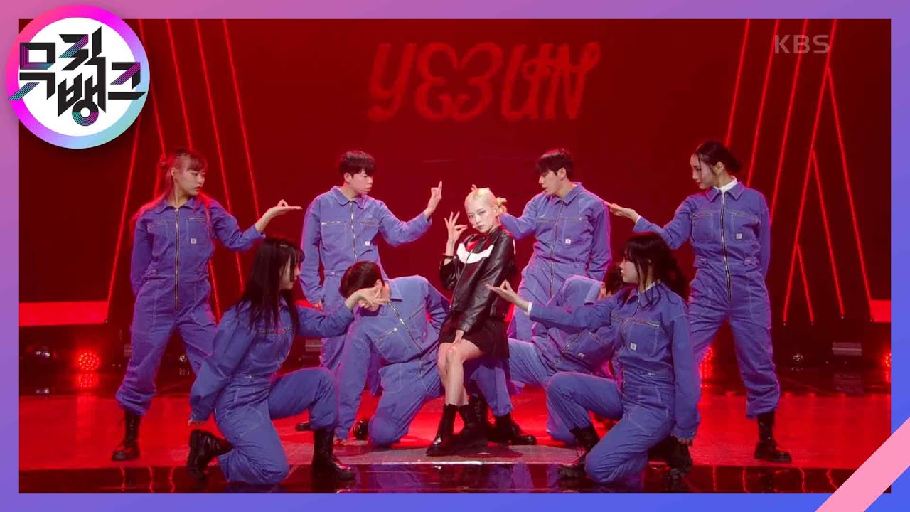 Cherry Tok - 예은(YEEUN) [뮤직뱅크/Music Bank] | KBS 230421 방송