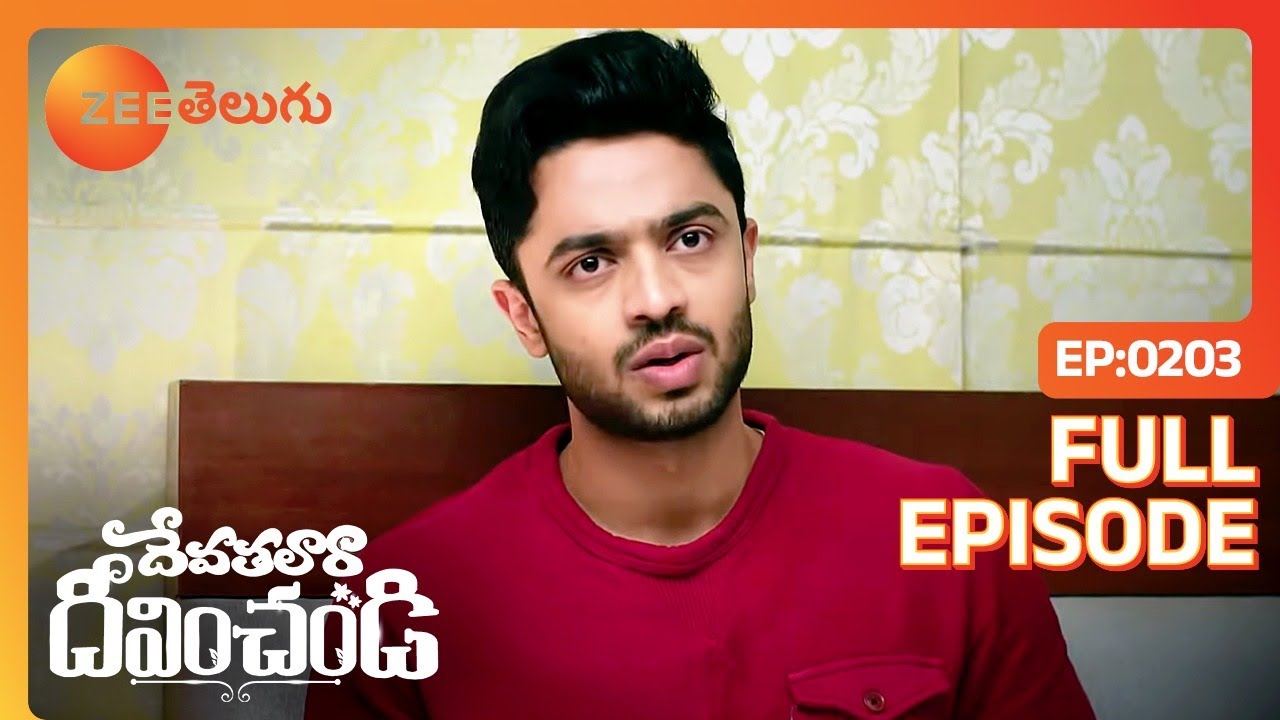 సమస్య మనదే కదండీ | Devathalaara Deevinchandi | Full Ep 203 | Zee Telugu | 23 Dec 2022