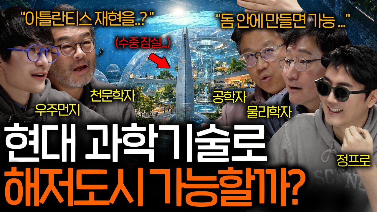 인류가 절대 만들 수 없는 금이 우주에는 가득 넘쳐나는 이유 | 과학을 보다 EP.180