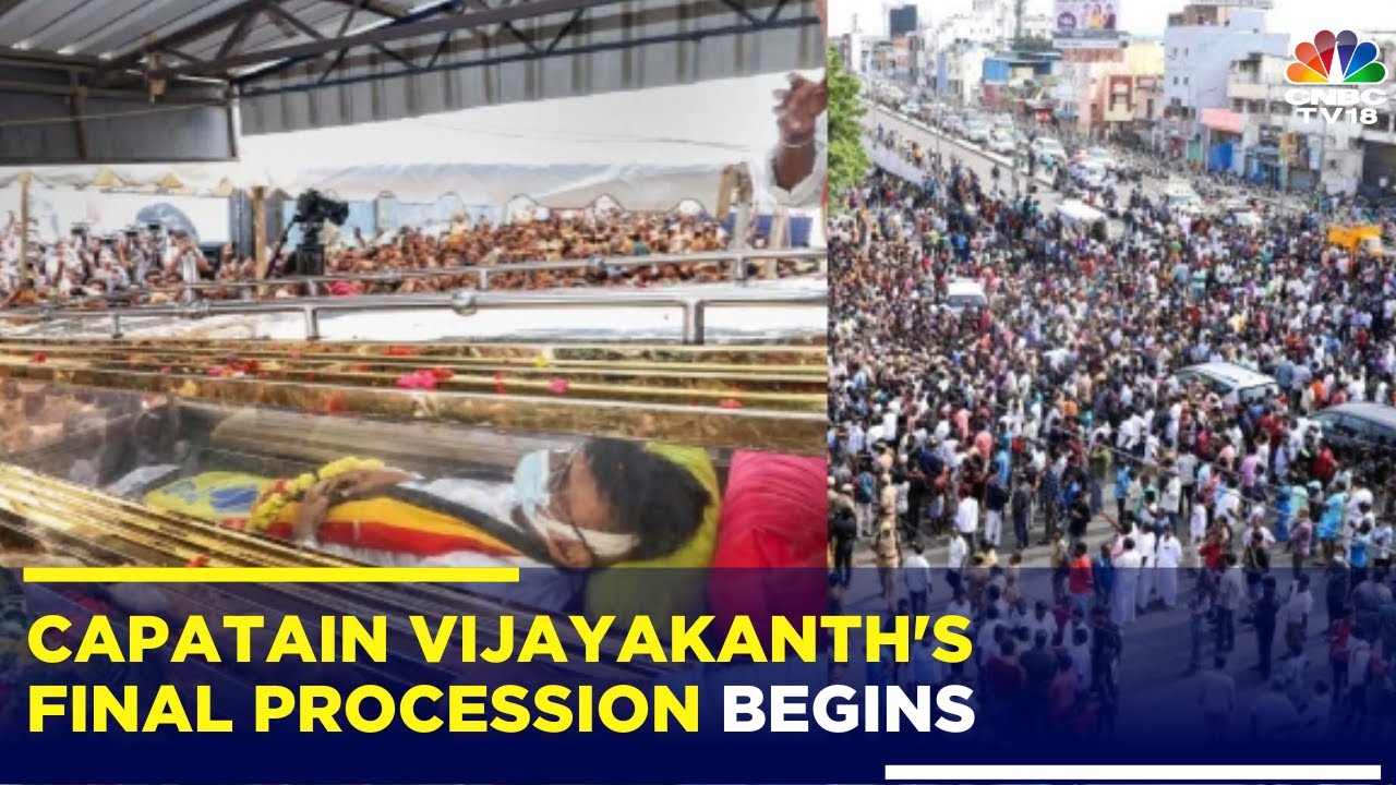 Captain Vijaykanth Funeral News: Vijayakanth's Final Procession Begins, Fans Pay Their Last Respects