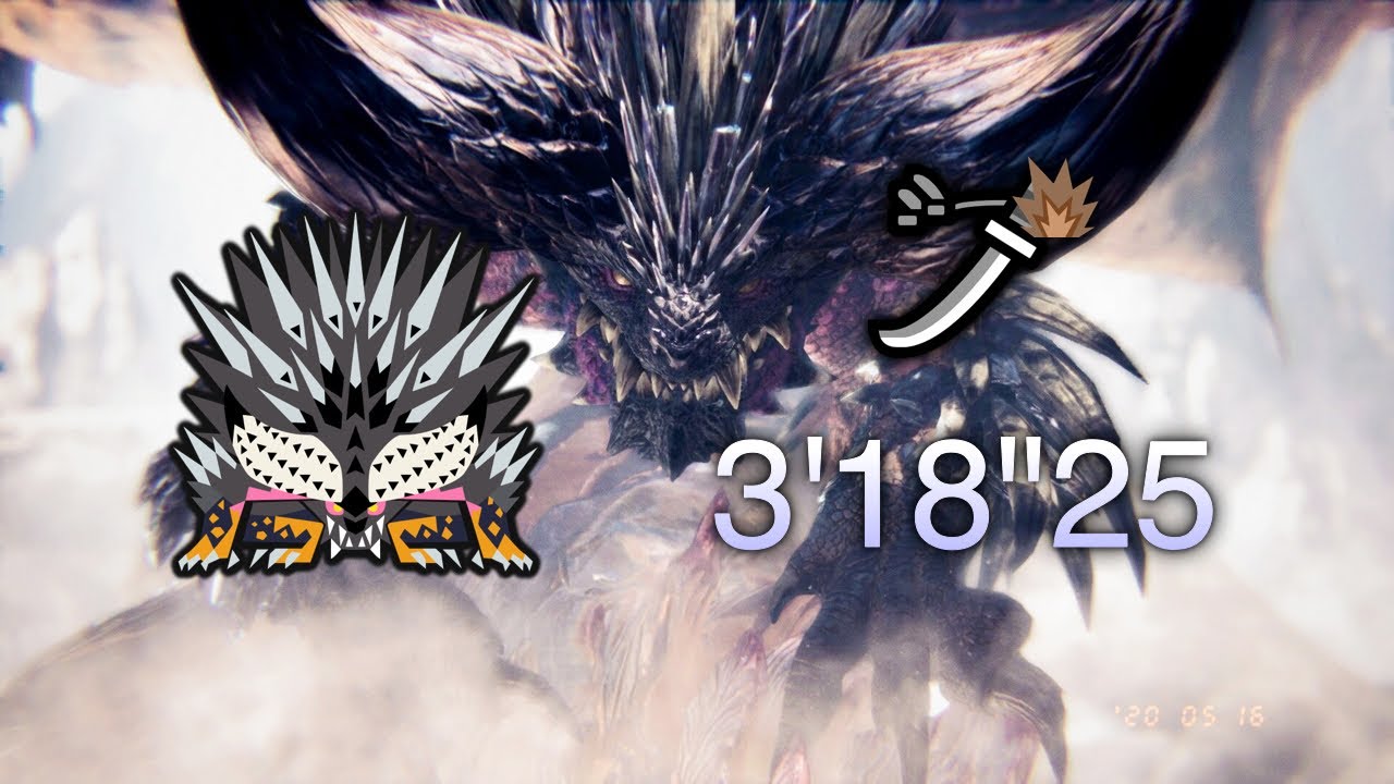 【MHWI】殲滅の主はまた鐘を鳴らす 太刀 ソロ 3'18