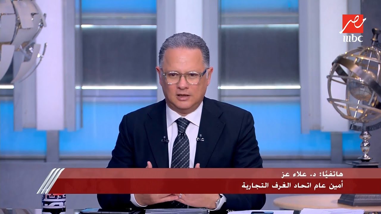 أمين عام اتحاد الغرف التجارية: جبنا 250 مستثمر تركي وجهزنا الإتفاقيات قبل زيارة أردوغان بـ 3 أيام