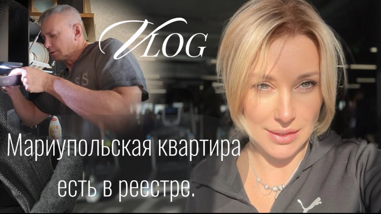 Vlog из Киева не киевлян &hearts;️Муж на час за 🙈💴&euro;&euro;&euro;&euro;  📍ЦНАП -пришли документы на квартиру 