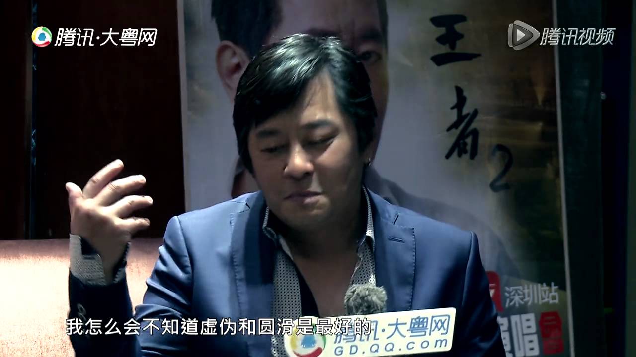 20141106 QQ大粤明星訪 王傑專訪(HQ)