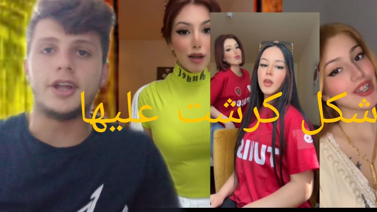 أجمل بنت في العراق نارو العراقي 😍