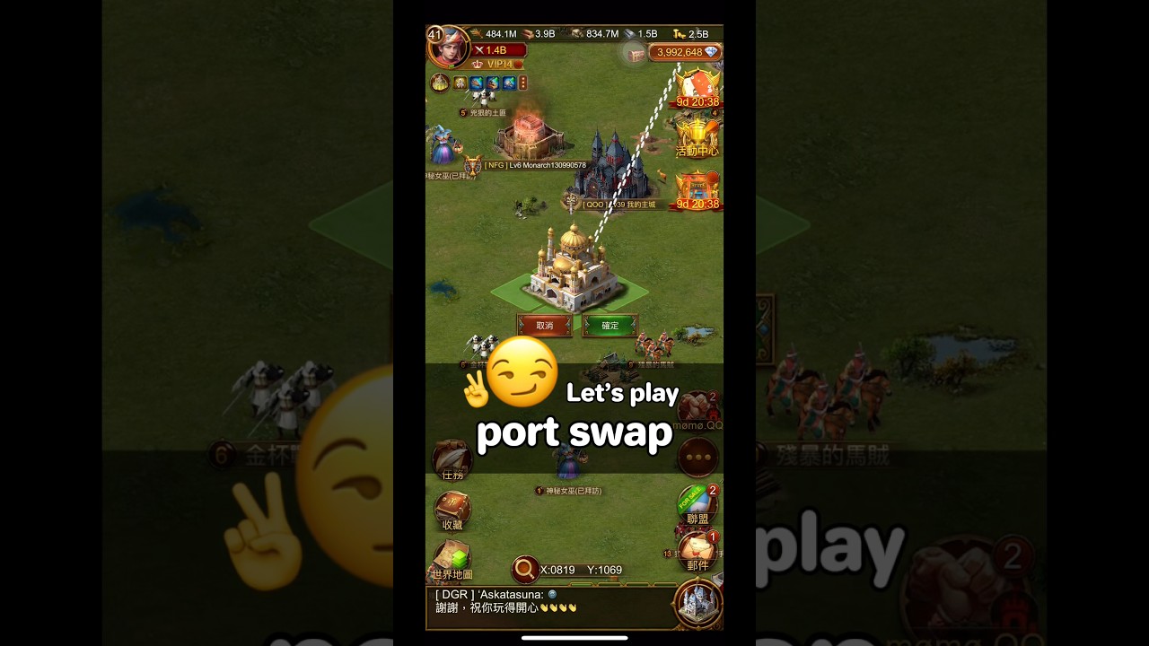 Evony 1377 SVS 777 👑 Port swap surprise 😆 t1 trap