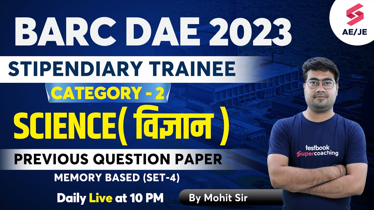 BARC PREVIOUS YEAR QUESTION PAPER | SCIENCE PYQs for BARC STIPENDIARY TRAINEE CAT-2 | By Mohit Sir