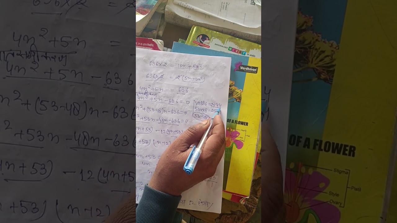 Class 10th maths most important questions's solution Video for exam 2026