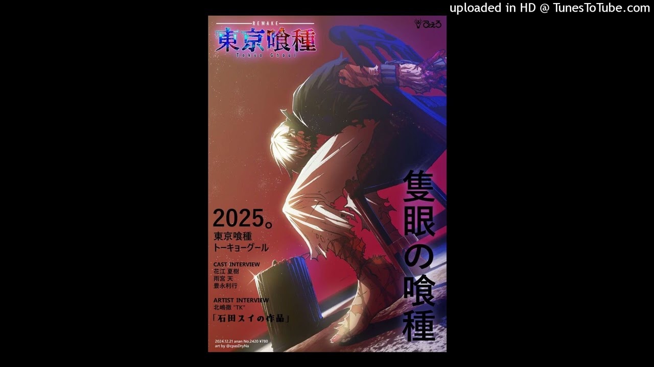 BENJICOLD + ASIAN ROCK & BLUES type beat「TOKYO GHOUL」- @taicypher7