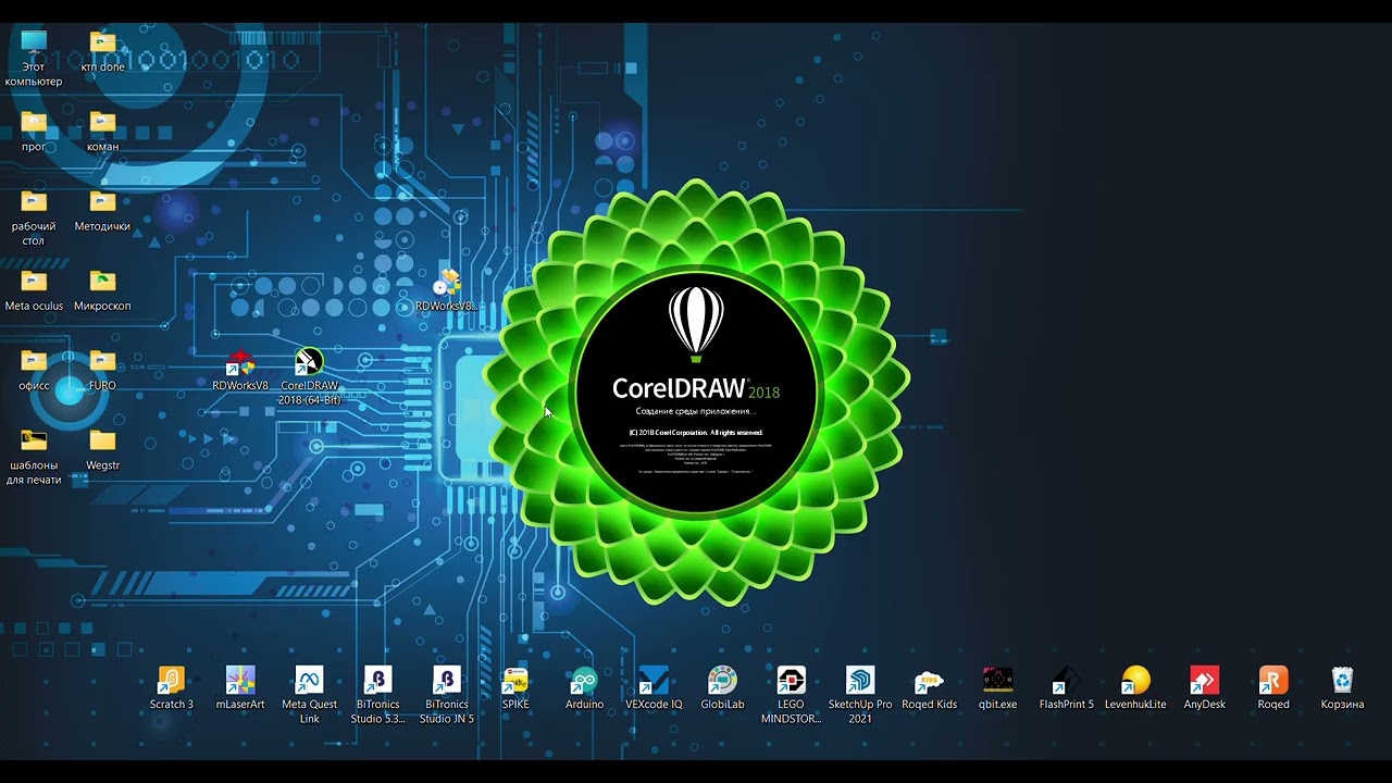 Как поставить макросы в Corel draw для RDworks