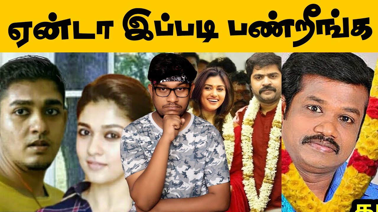 ஏன்டா இப்படி பண்றீங்க😱 Fake Thumbnail Troll😜 PART 2 | Tamil YouTube Channel Kodumaigal