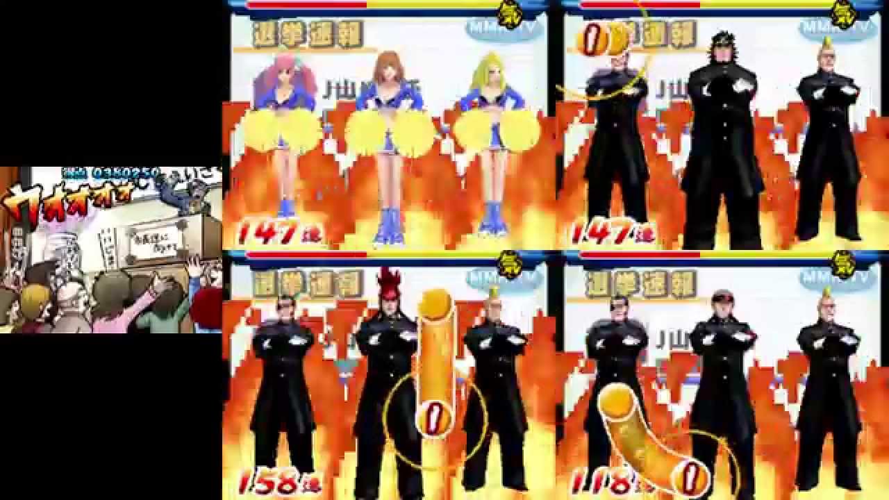 押忍！闘え！応援団（マルチスクリーン） Part 5