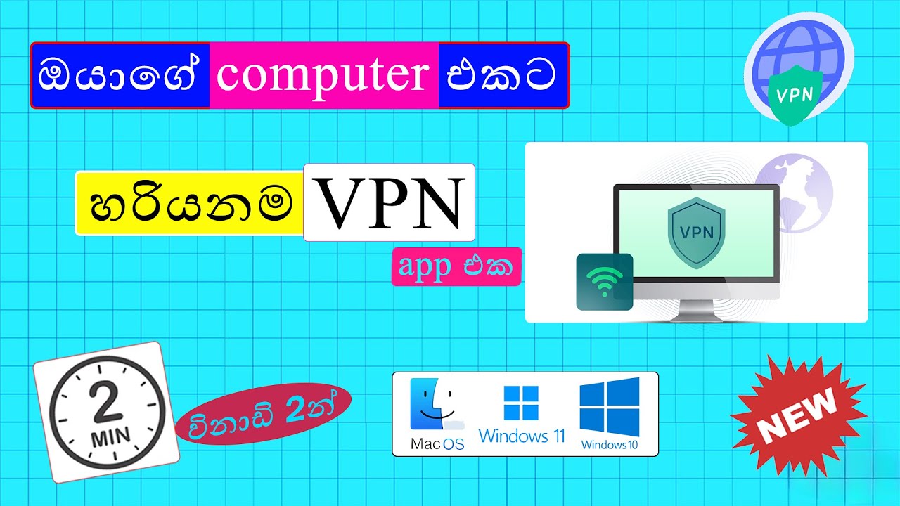 How to Download Best Vpn For Computer