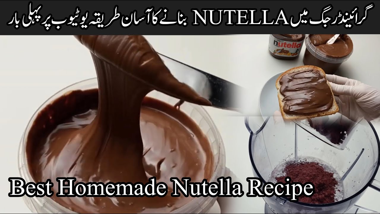 Best Homemade Nutella Recipe || Nutella Recipe By Ao Baking Seekhen
