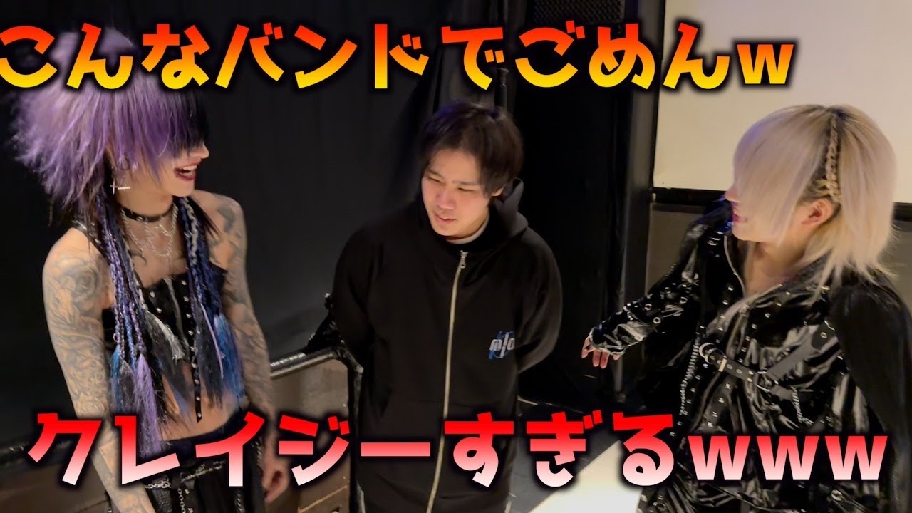 【電脳ヒメカ】大爆笑注意！！クレイジーすぎるwww【ライブ&オフショット】