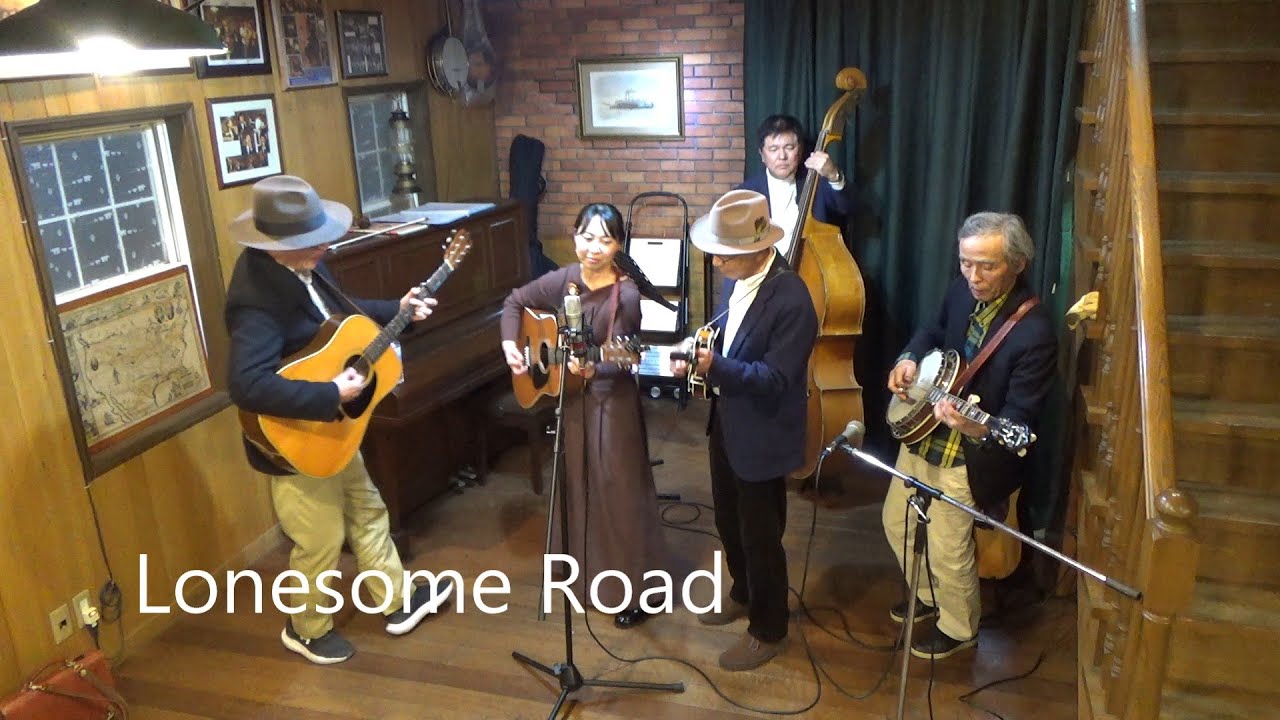 Lonesome Road - Dixie New Orleans dining 2026.01.17
