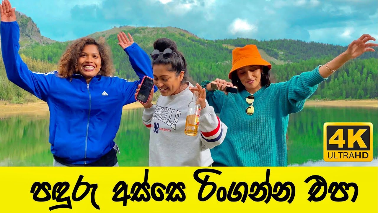 පදුරැ අස්සෙ රිංගන්න එපා || ITALY 🇮🇹 || BINARIO12