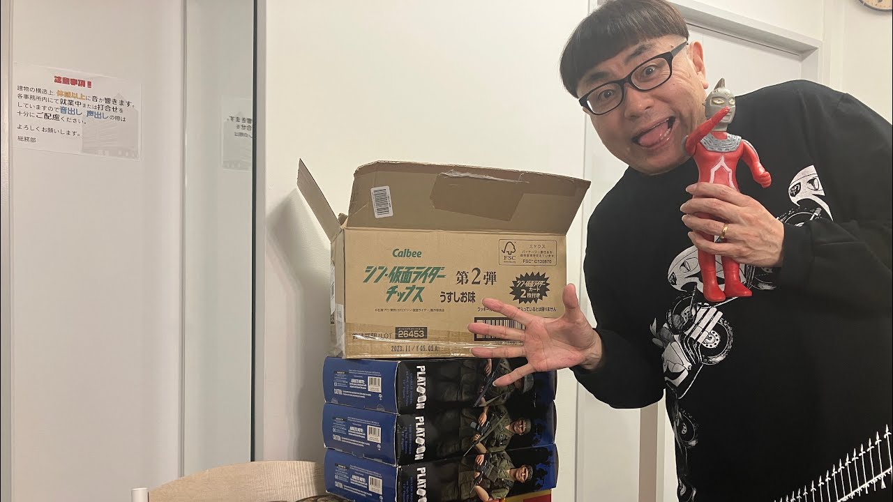 【初！生配信】1年の振り返り！今年購入したお気に入りの一品を紹介！